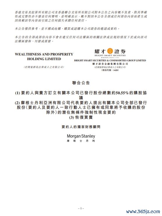 配资新闻网 青岛啤酒：一季度净利润同比增长7.08%