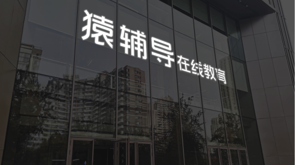 合法配资公司 悦康药业：注射用更昔洛韦通过仿制药一致性评价